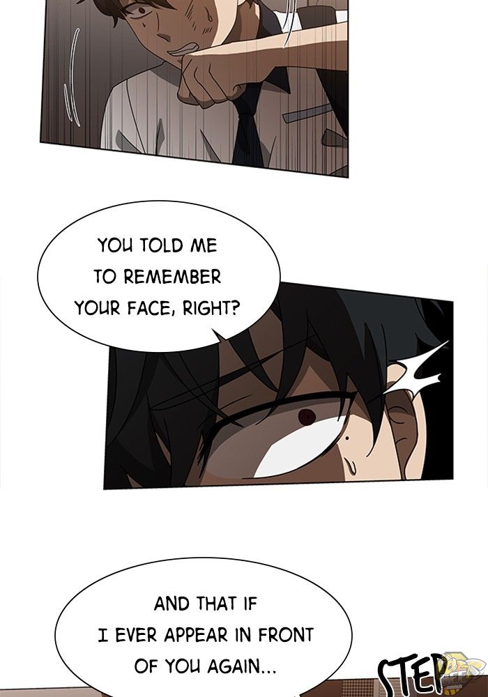 It’s Mine Chapter 42 - page 14