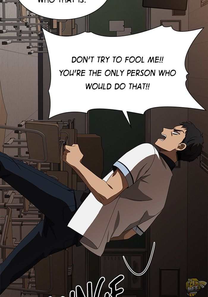 It’s Mine Chapter 42 - page 24