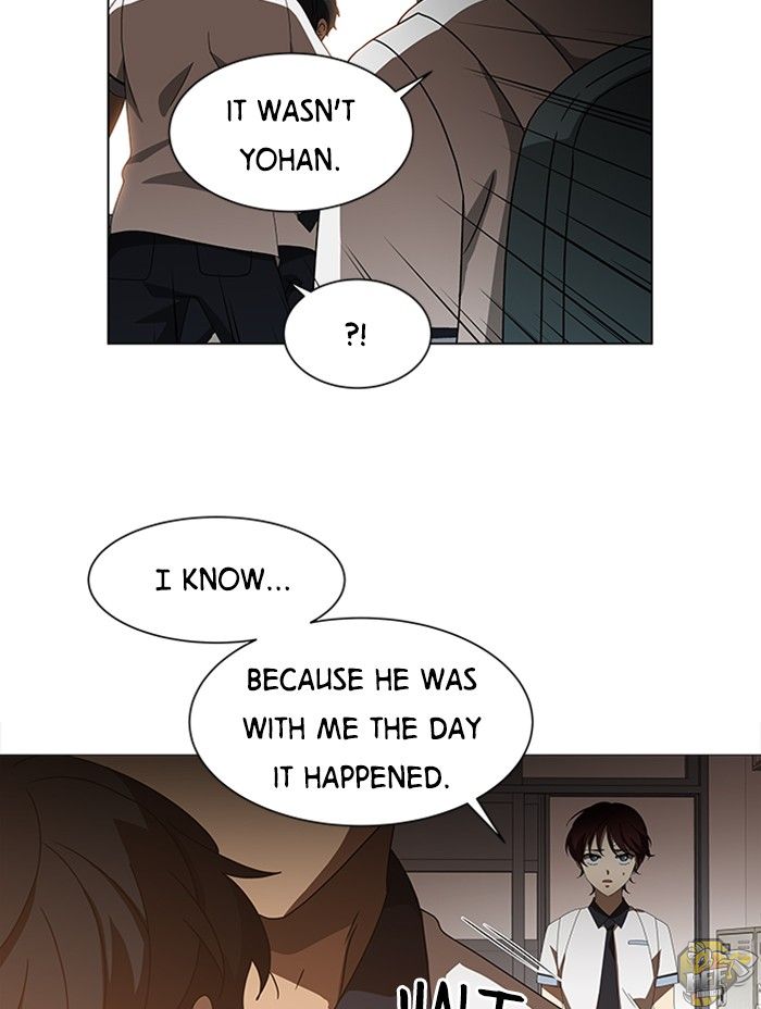 It’s Mine Chapter 42 - page 32