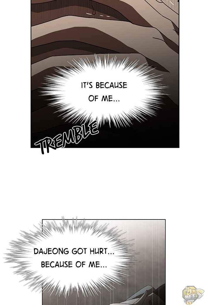 It’s Mine Chapter 42 - page 5
