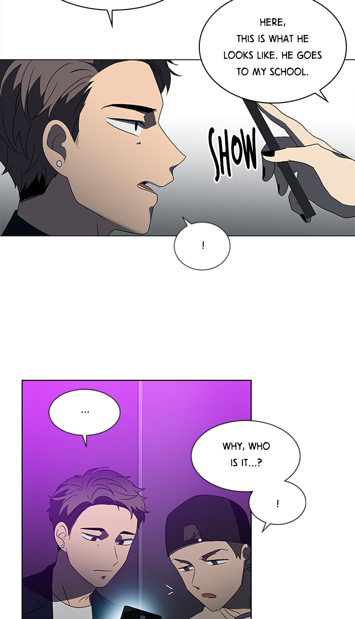 It’s Mine Chapter 25 - page 14