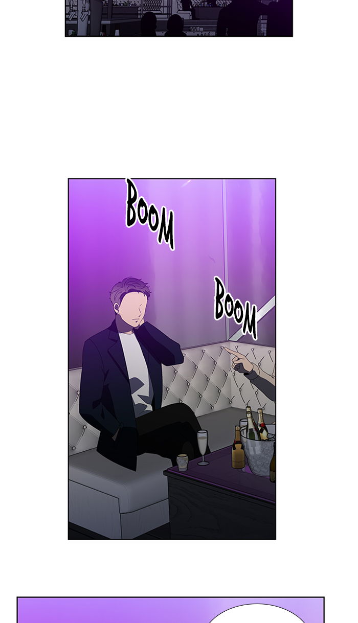 It’s Mine Chapter 25 - page 3