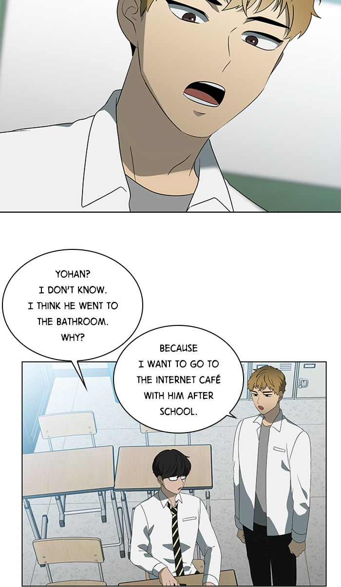 It’s Mine Chapter 25 - page 34