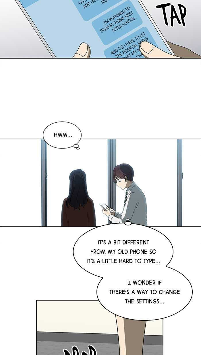 It’s Mine Chapter 25 - page 49