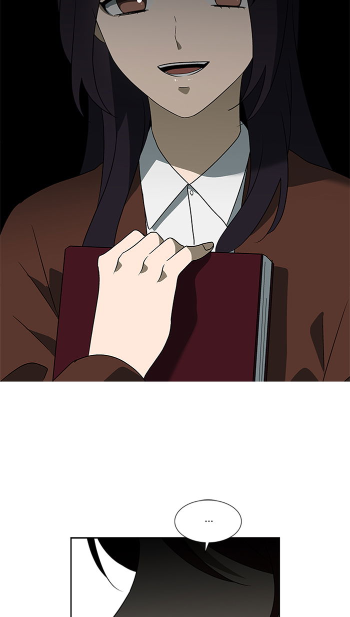 It’s Mine Chapter 25 - page 60