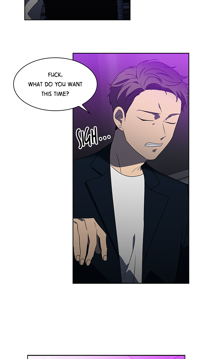 It’s Mine Chapter 25 - page 7