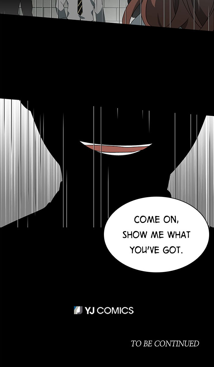 It’s Mine Chapter 25 - page 75