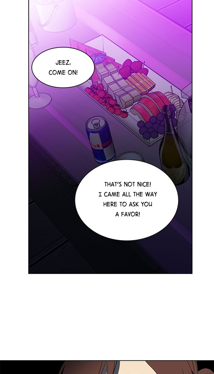 It’s Mine Chapter 25 - page 8