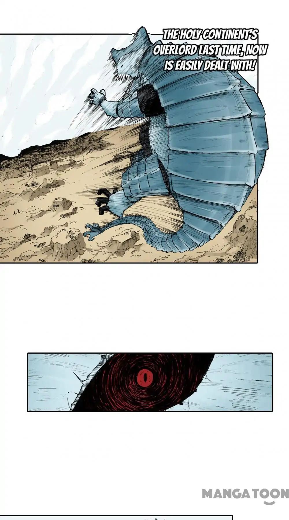 Ultramarine Magmell (Chinese Version) chapter 39 - page 1