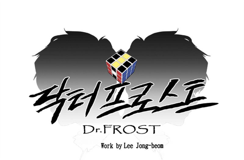 Dr. Frost chapter 24 - page 6