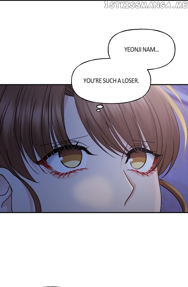 Unquenchable Thirst Chapter 34 - page 6