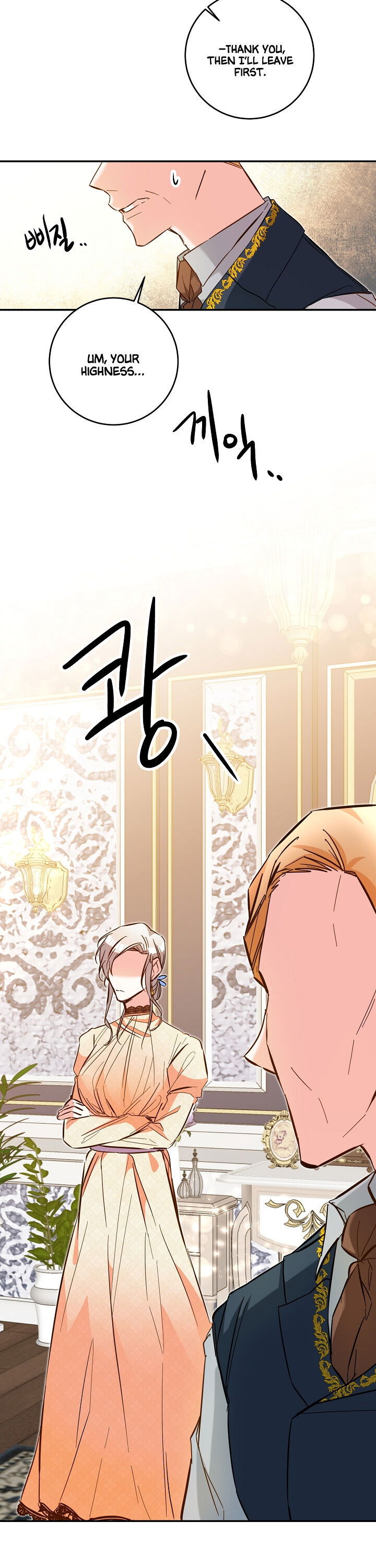 Why She Lives as a Villainess Chapter 8 - page 19