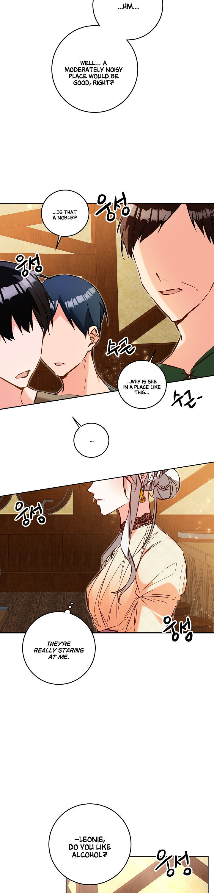 Why She Lives as a Villainess Chapter 8 - page 26