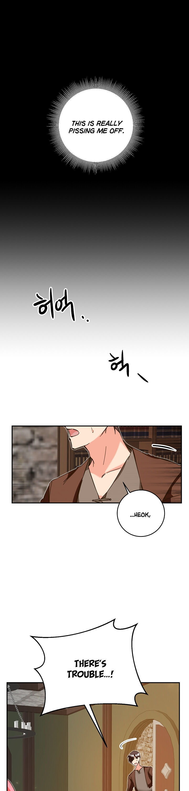 Why She Lives as a Villainess Chapter 8 - page 33