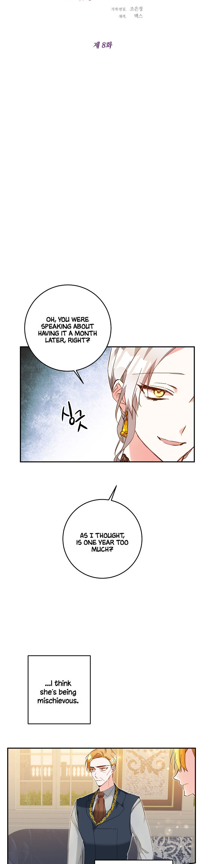Why She Lives as a Villainess Chapter 8 - page 7