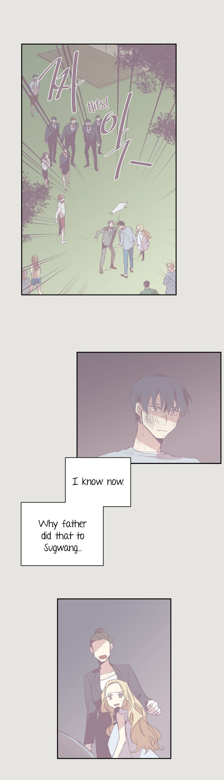 The Jinx’s Lover Chapter 14 - page 17