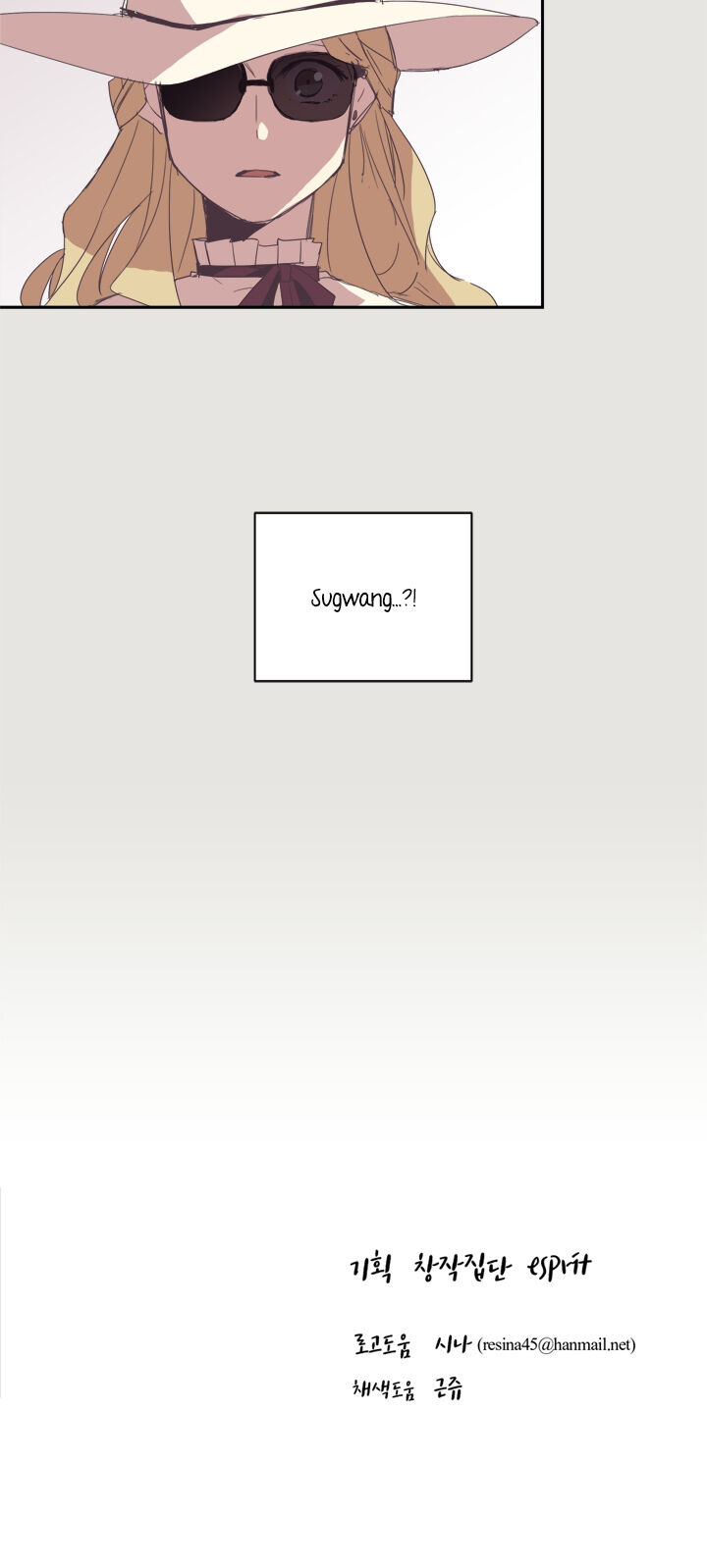 The Jinx’s Lover Chapter 16 - page 30