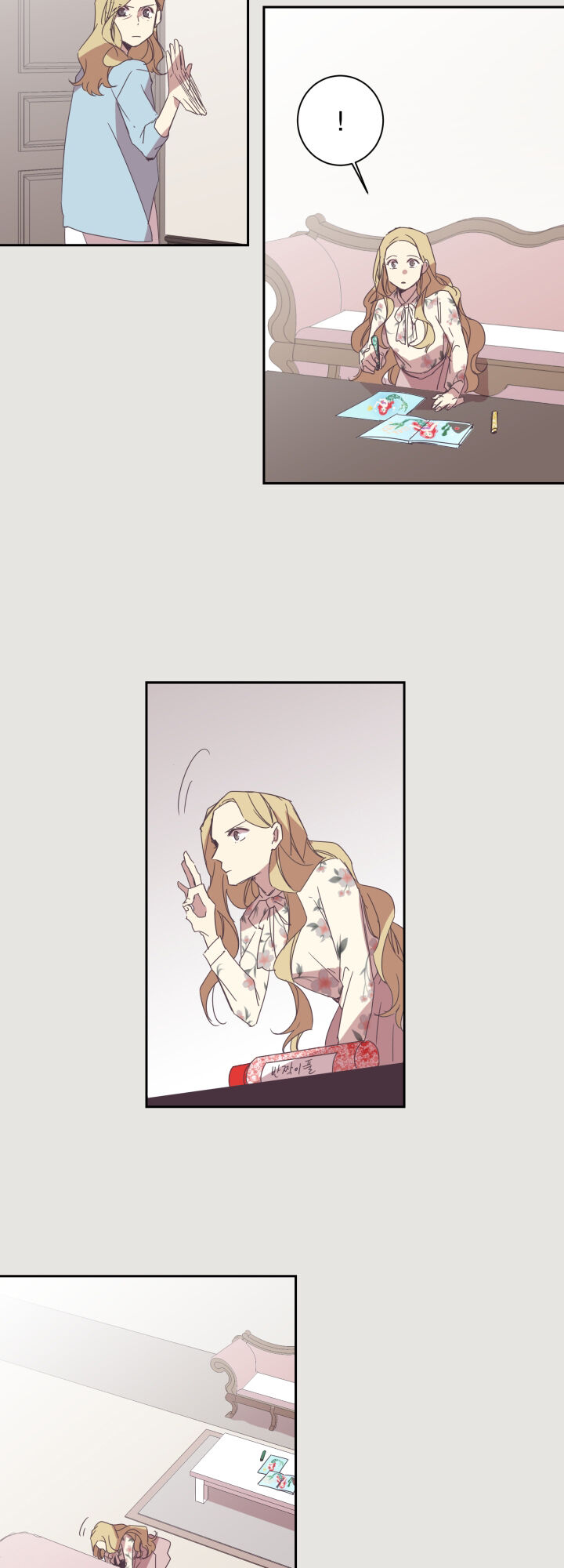 The Jinx’s Lover Chapter 18 - page 10