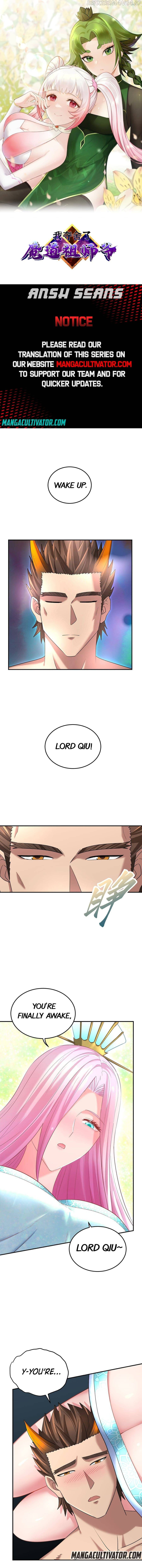 I Have Become The Demonic Ancestor chapter 33 - page 1