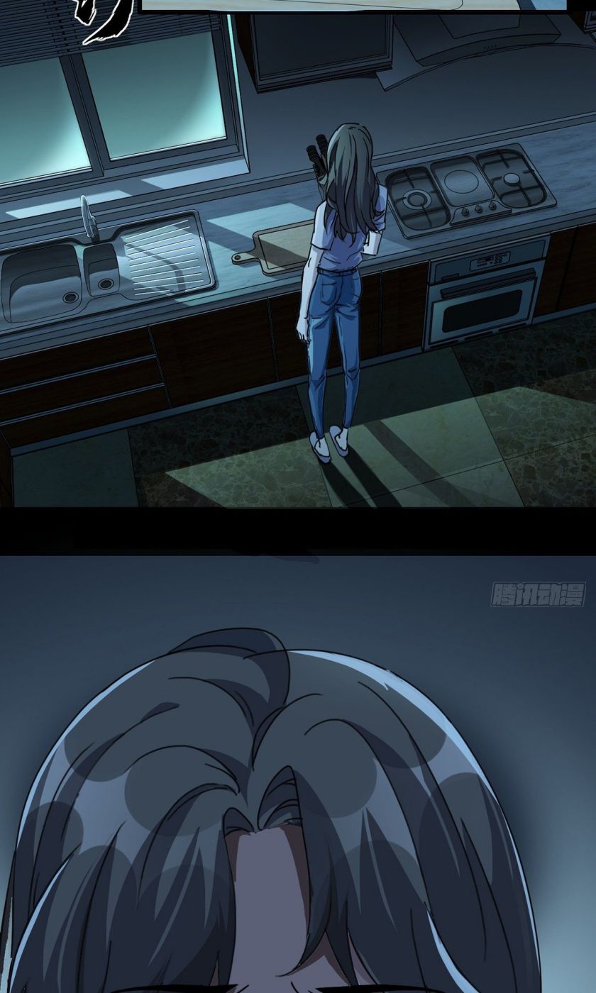 Doomsday Wonderland Chapter 1 - page 3