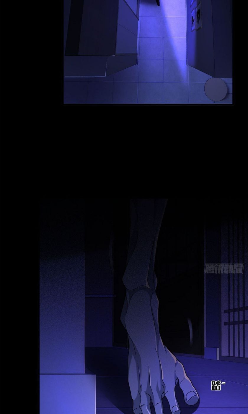 Doomsday Wonderland Chapter 8 - page 48