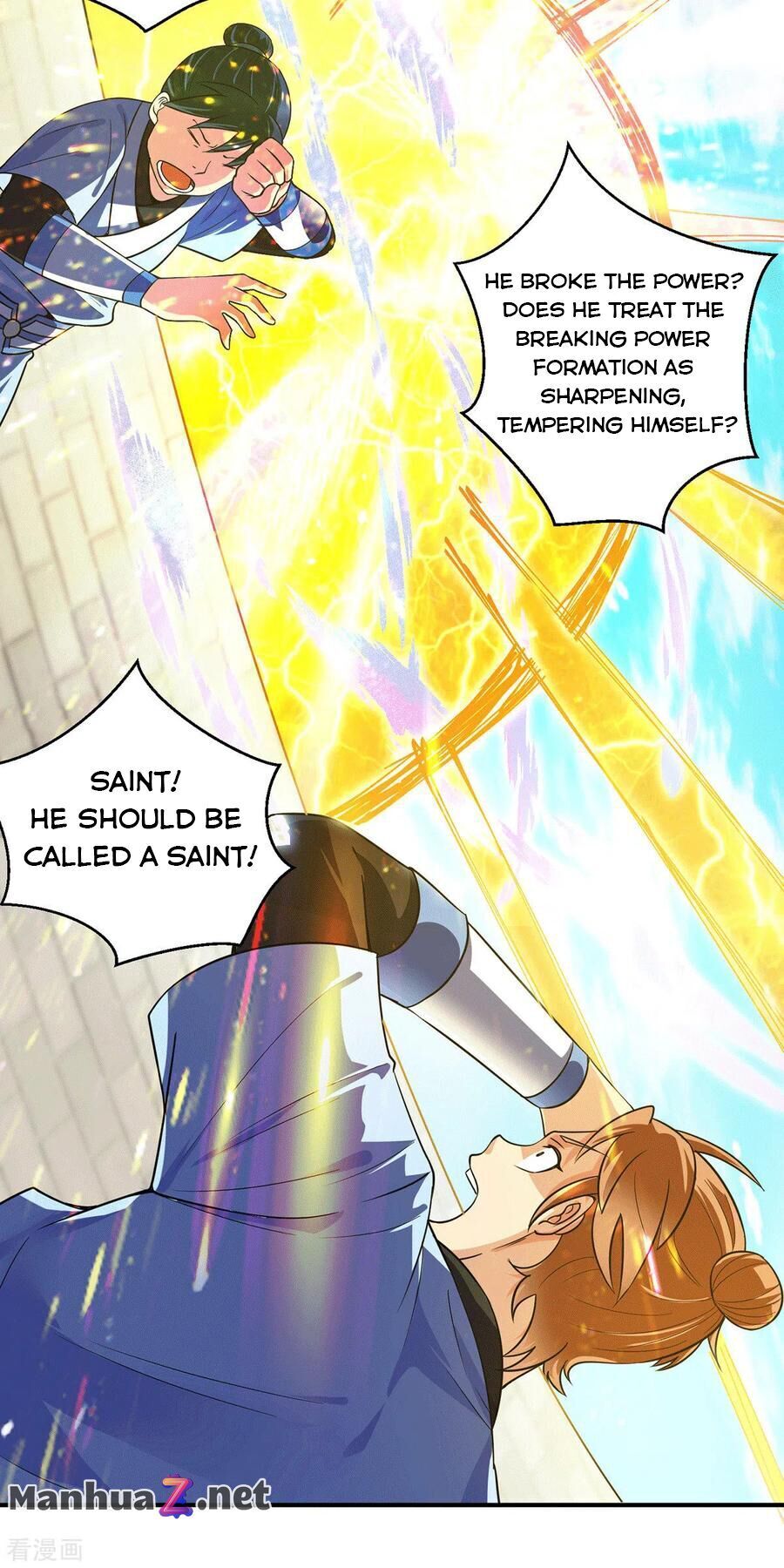 I have Nine Female Disciples chapter 118 - page 17