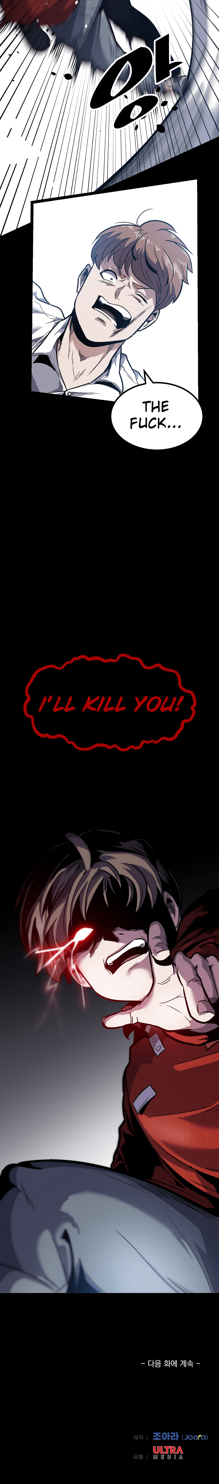 Real Play: Berseker Chapter 8 - page 13
