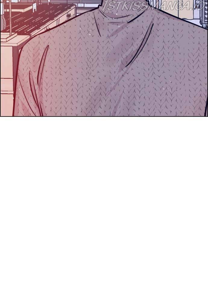 Play, Playlist Chapter 74 - page 10