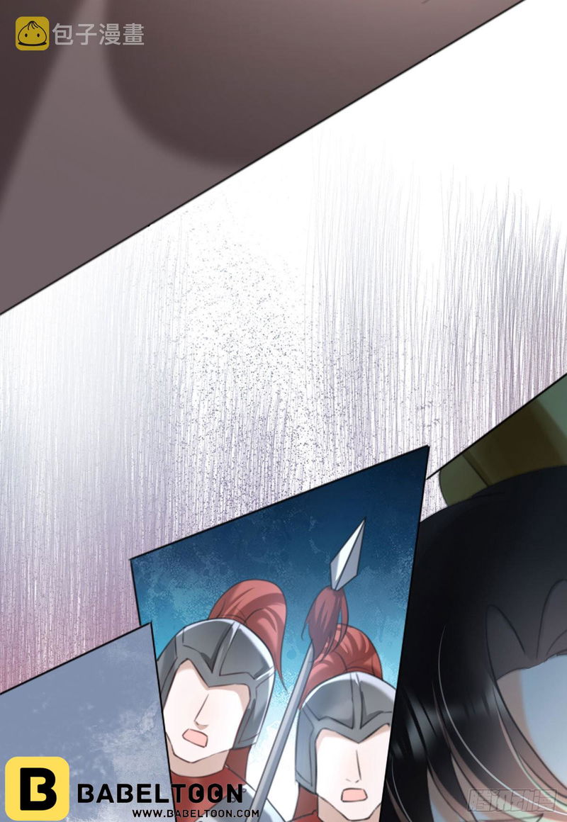 Tyrant Daddy’s Petite Bag chapter 2 - page 11