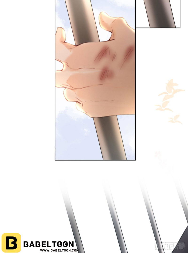 Tyrant Daddy’s Petite Bag chapter 2 - page 32