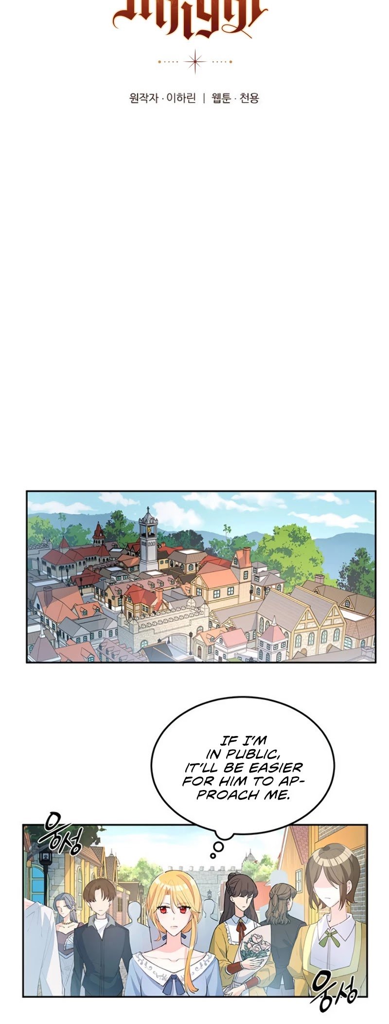 Return of the Female Knight chapter 6 - page 4