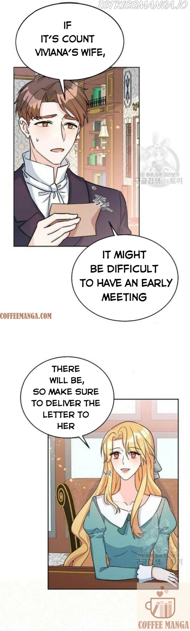 Return of the Female Knight chapter 19 - page 44