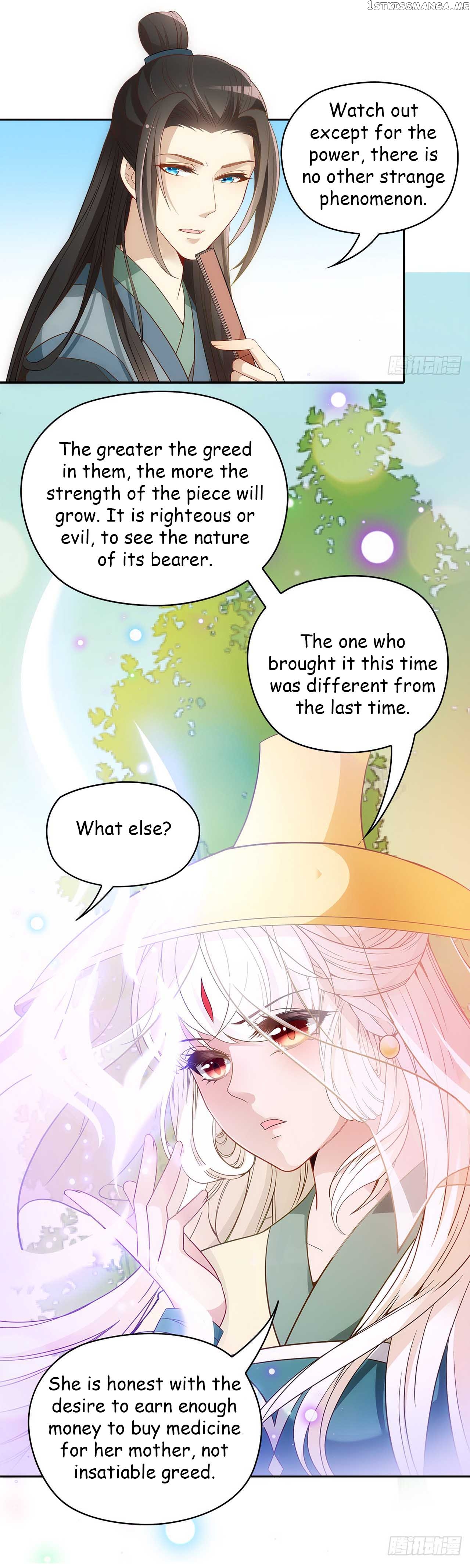 Princess is so mighty chapter 36.1 - page 5