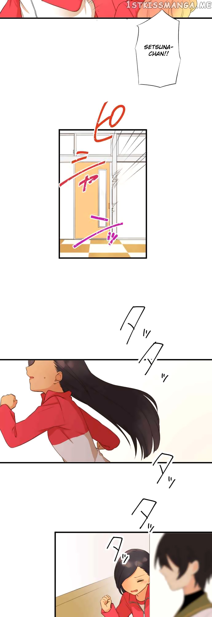 Koi, Irodorumade chapter 6 - page 8