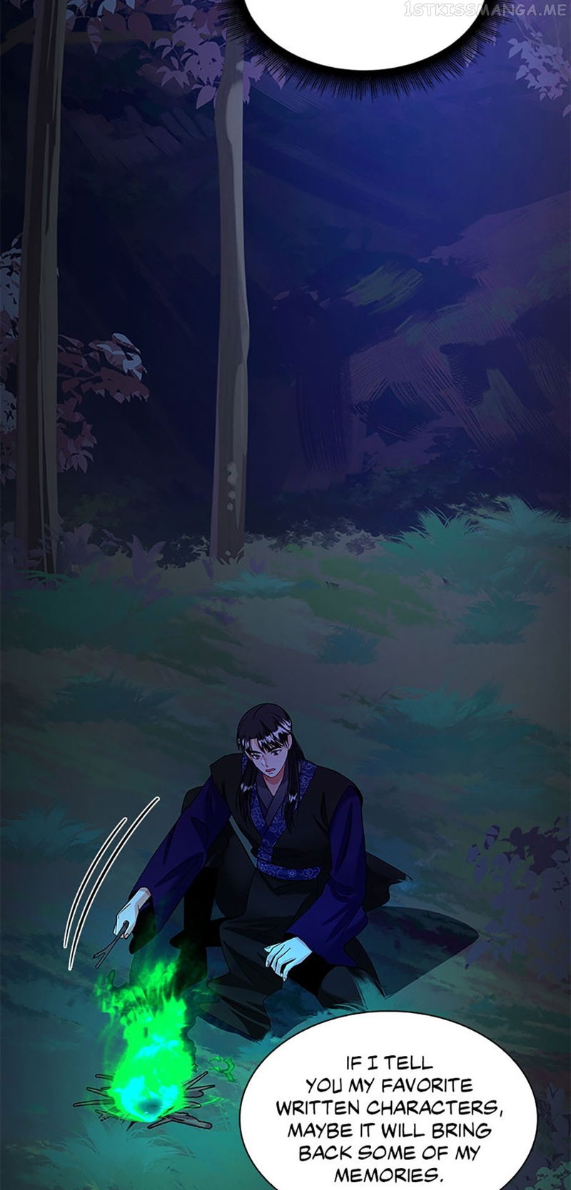 Heilang: The Bride Of The Black Wolf Chapter 64 - page 20