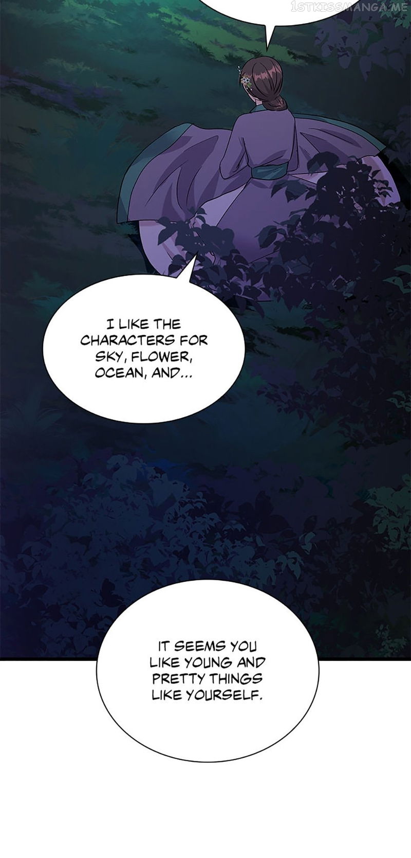 Heilang: The Bride Of The Black Wolf Chapter 64 - page 21