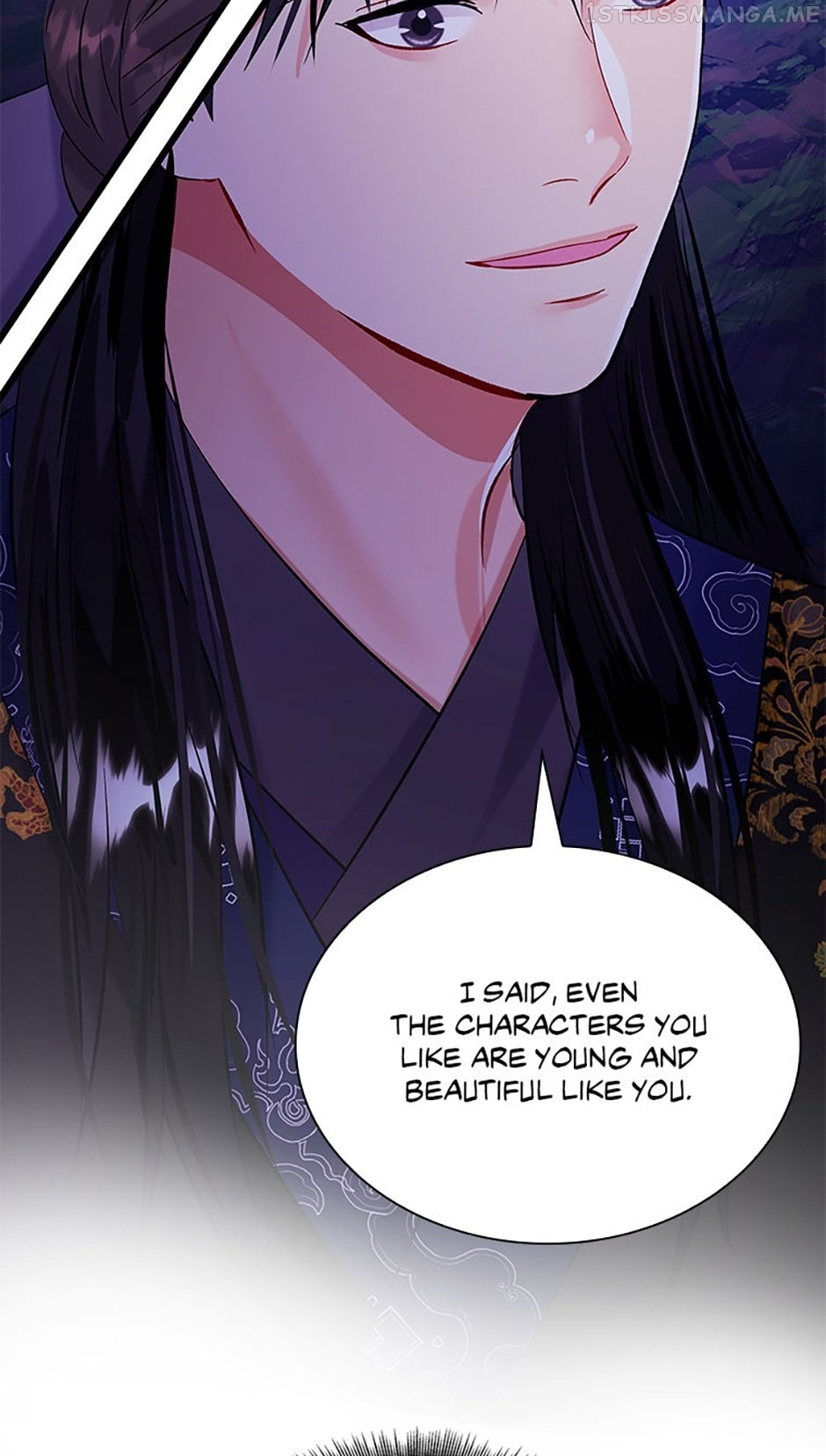 Heilang: The Bride Of The Black Wolf Chapter 64 - page 23