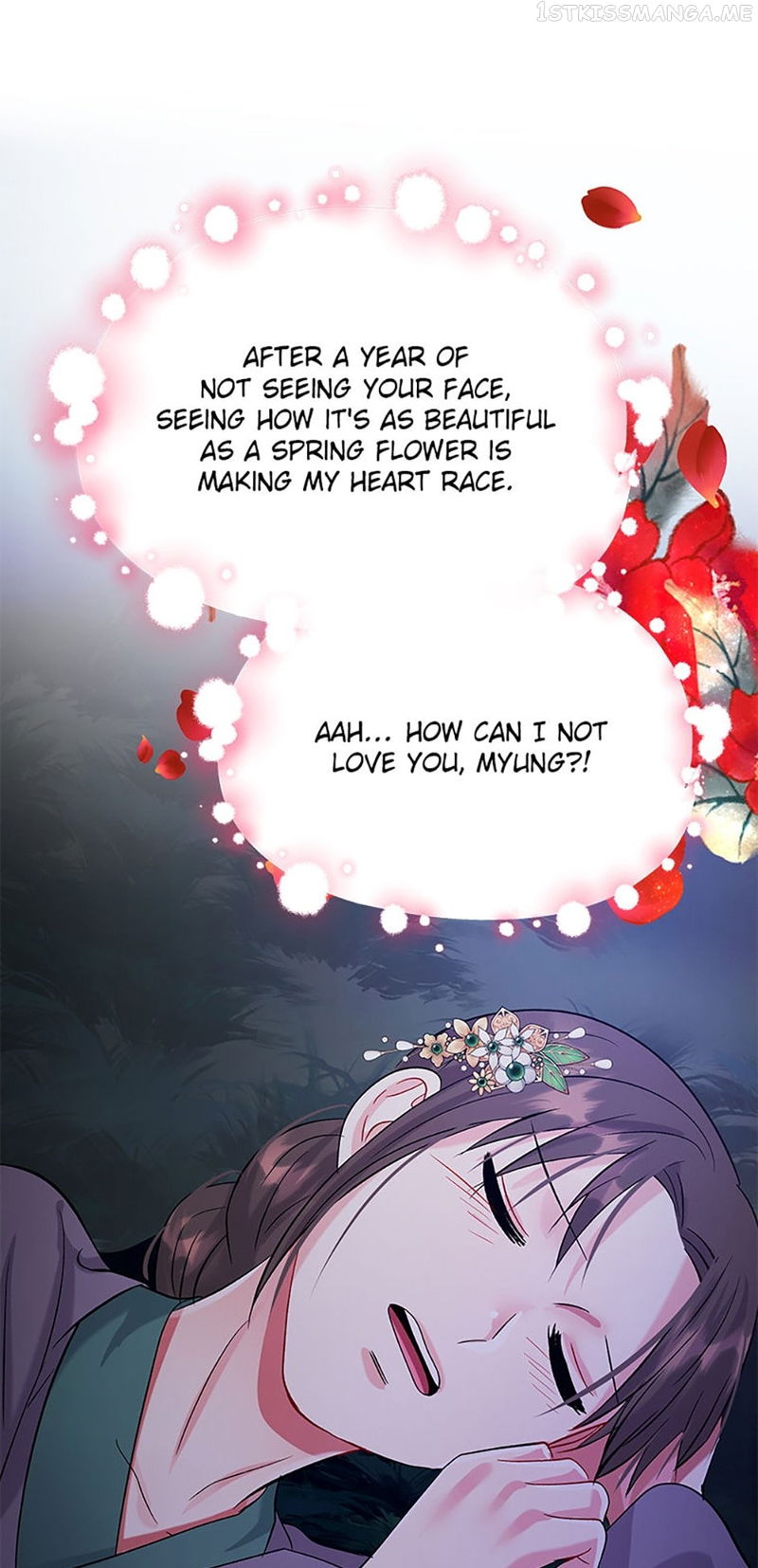 Heilang: The Bride Of The Black Wolf Chapter 64 - page 47