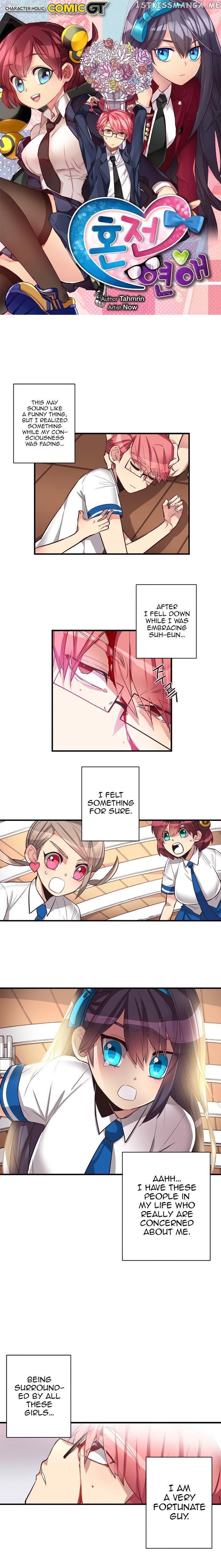 Premarital Relationship chapter 77 - page 2