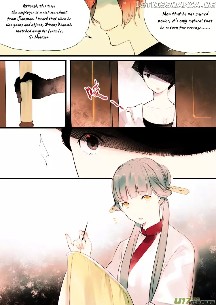Records Of The Southern Mist House chapter 3 - page 8