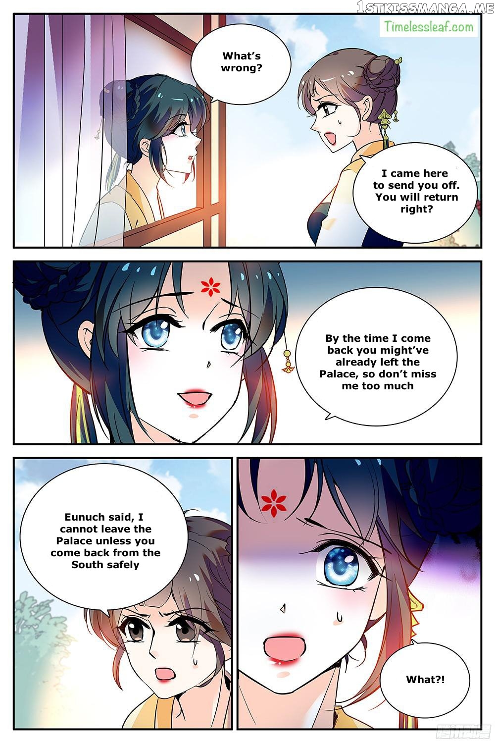 Beauty Of The Century The Abandoned Imperial Consort chapter 36.5 - page 1