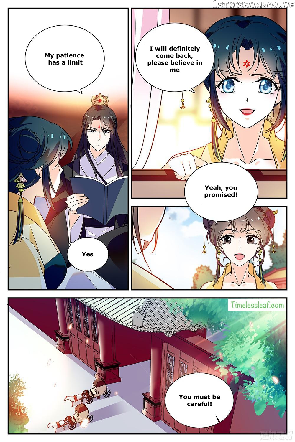 Beauty Of The Century The Abandoned Imperial Consort chapter 36.5 - page 3