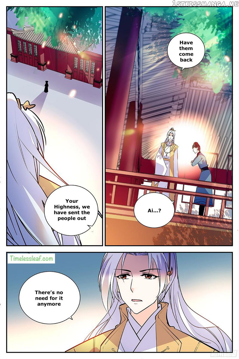 Beauty Of The Century The Abandoned Imperial Consort chapter 36.5 - page 5