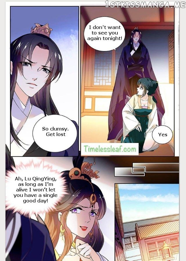 Beauty Of The Century The Abandoned Imperial Consort chapter 15.5 - page 4