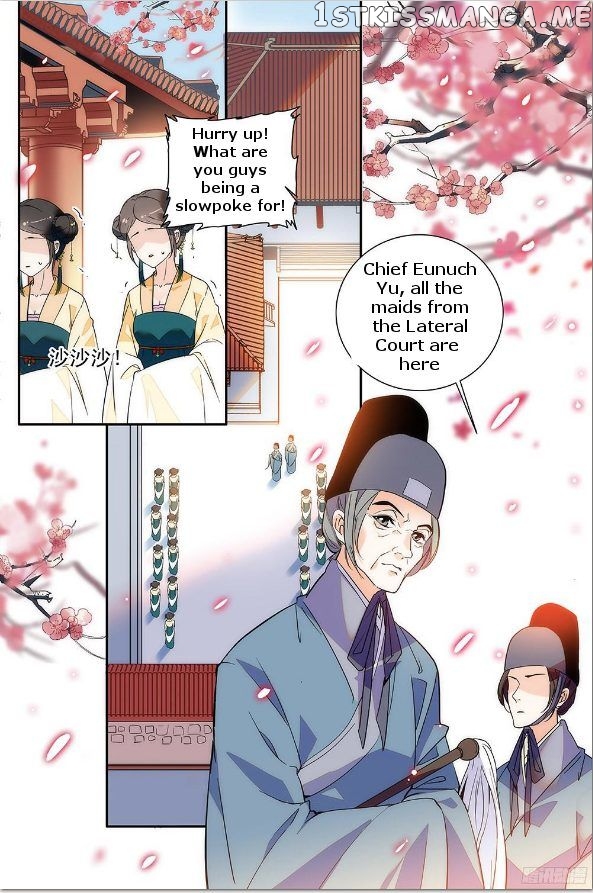 Beauty Of The Century The Abandoned Imperial Consort chapter 2 - page 1