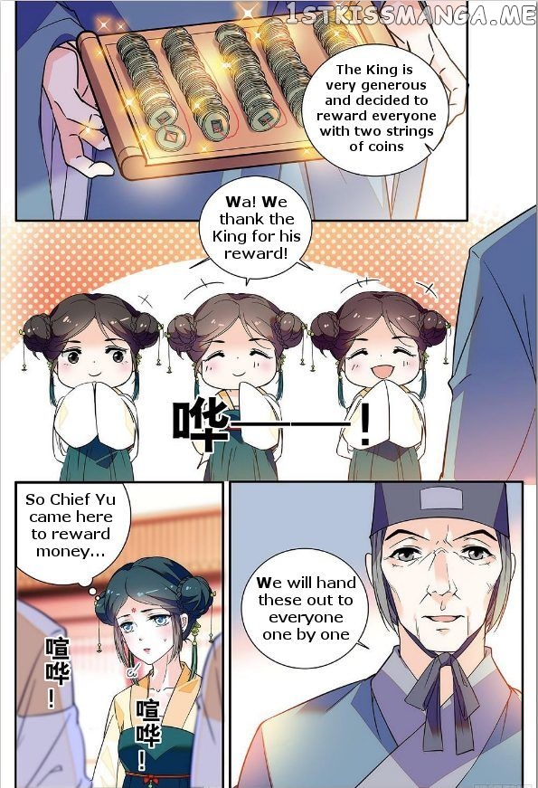 Beauty Of The Century The Abandoned Imperial Consort chapter 2 - page 3
