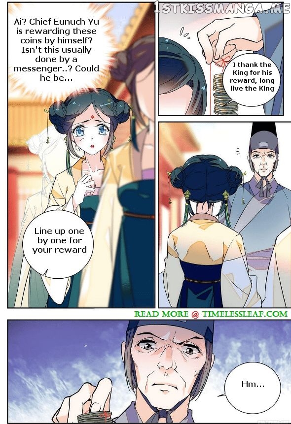 Beauty Of The Century The Abandoned Imperial Consort chapter 2 - page 4