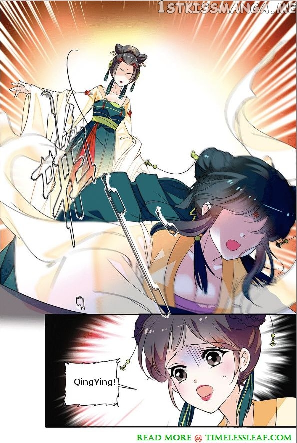 Beauty Of The Century The Abandoned Imperial Consort chapter 2 - page 6