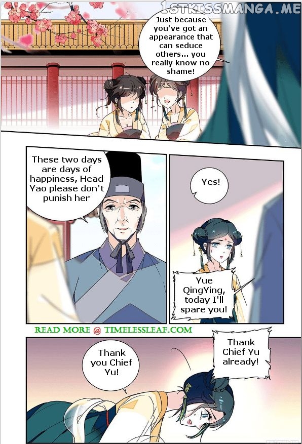 Beauty Of The Century The Abandoned Imperial Consort chapter 2 - page 7