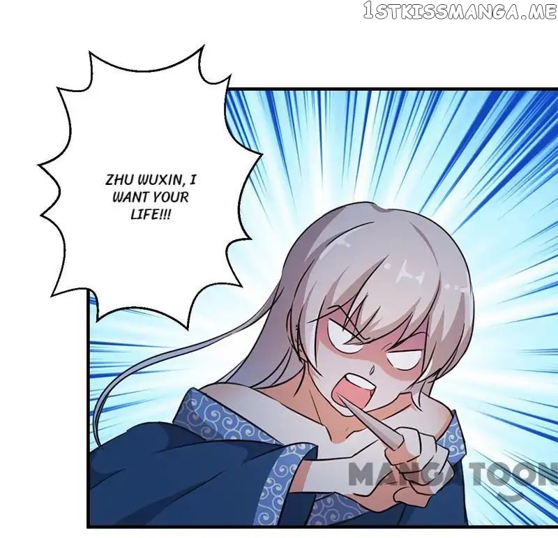 Prince, You’re So Cheap! chapter 334 - page 20